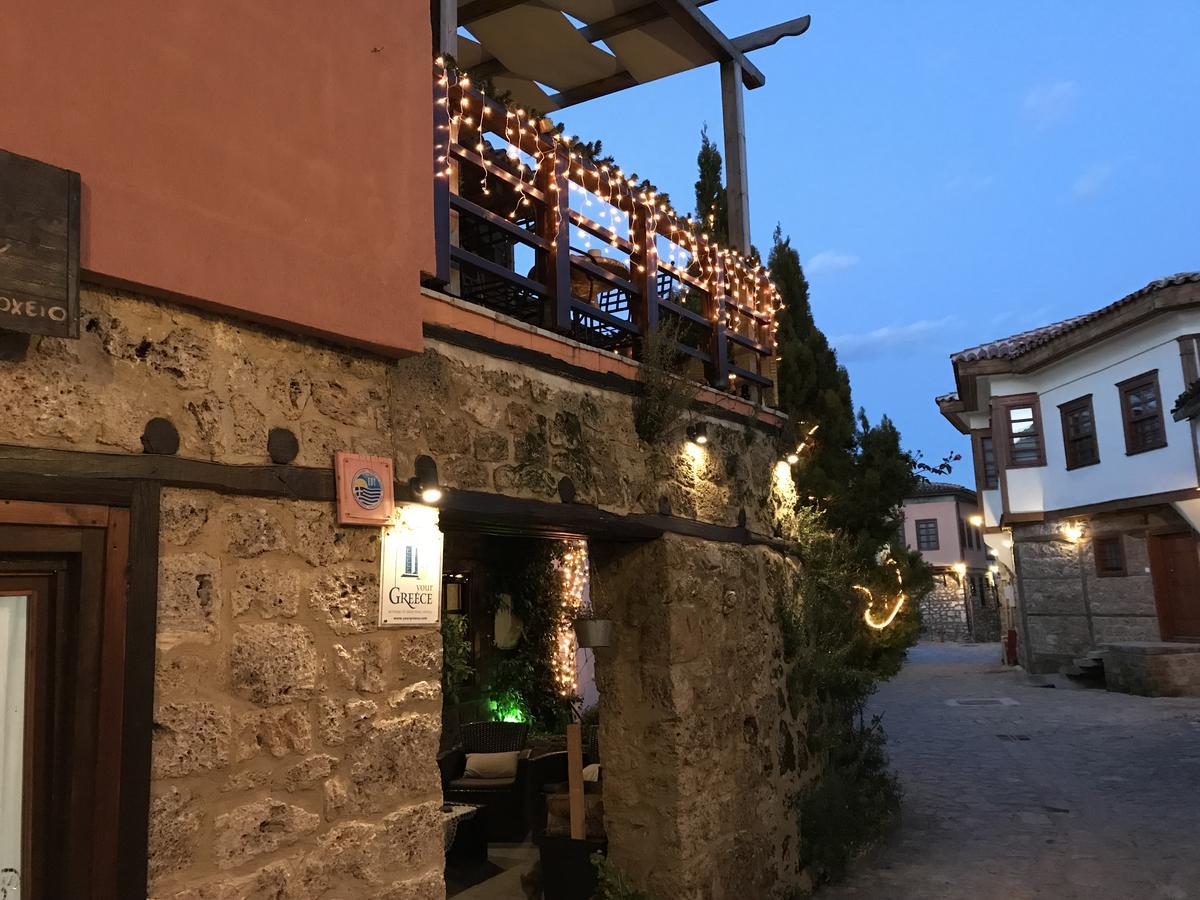Varosi Guesthouse 에데사 외부 사진