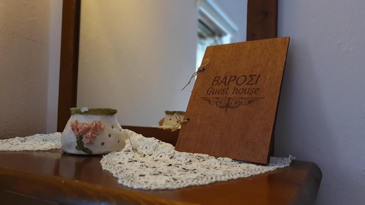 Varosi Guesthouse 에데사 외부 사진